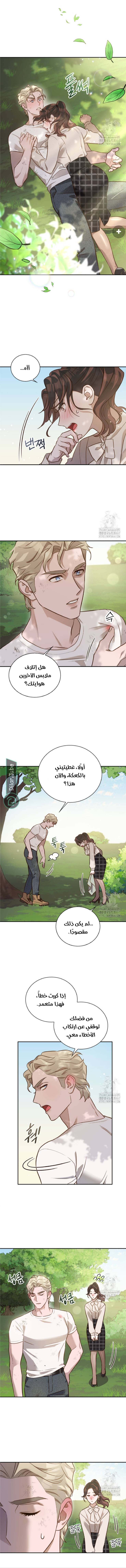 الصفحة 5