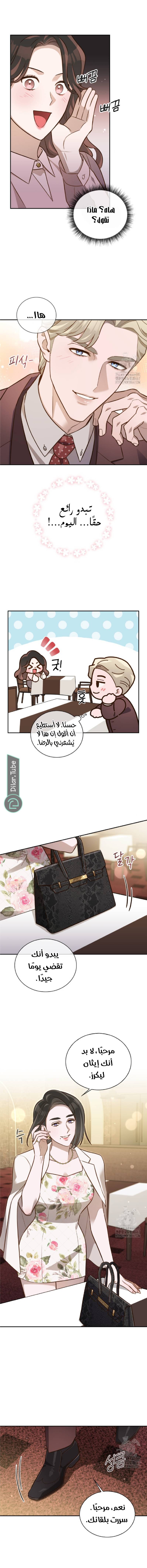 الصفحة 7