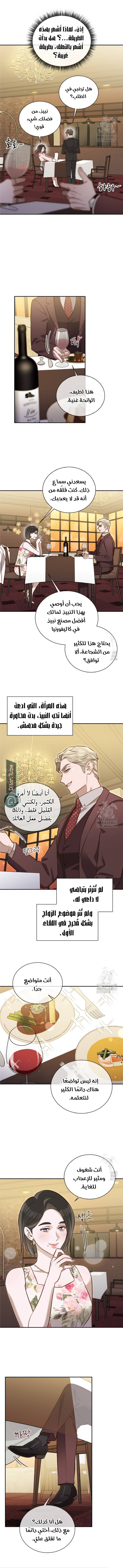 الصفحة 9