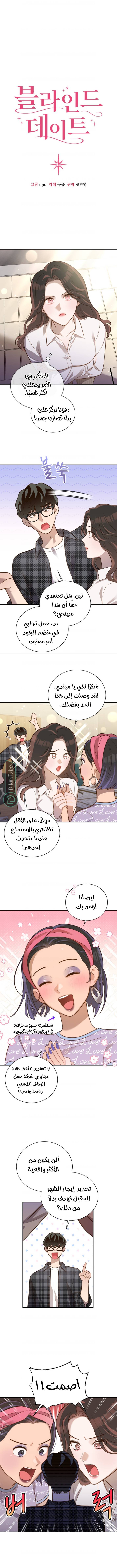 الصفحة 6