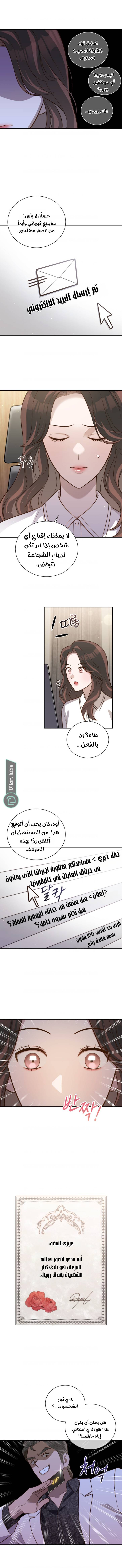 الصفحة 4