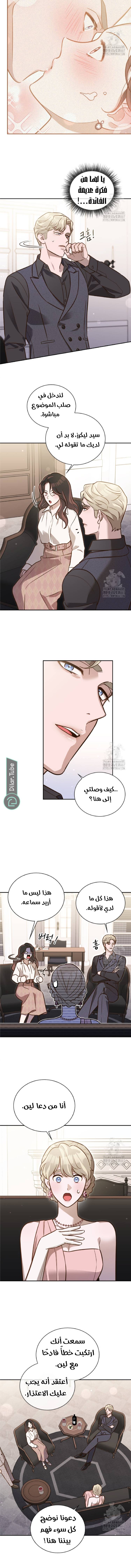 الصفحة 4