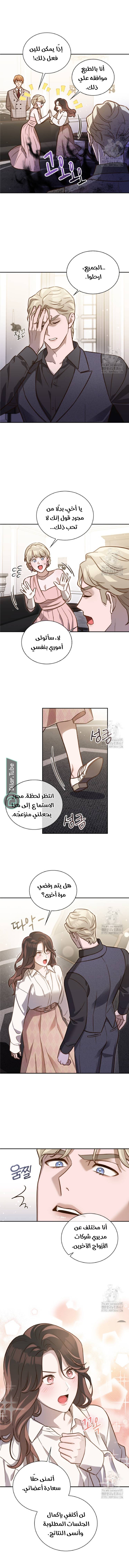 الصفحة 9