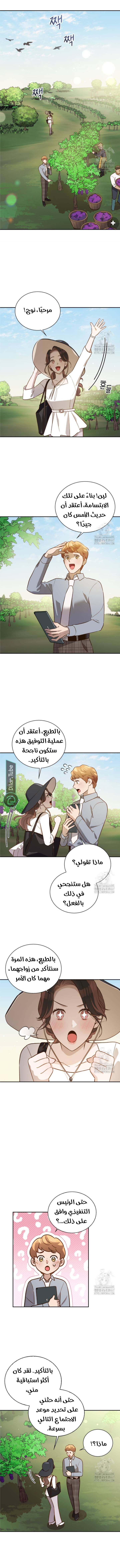 الصفحة 7