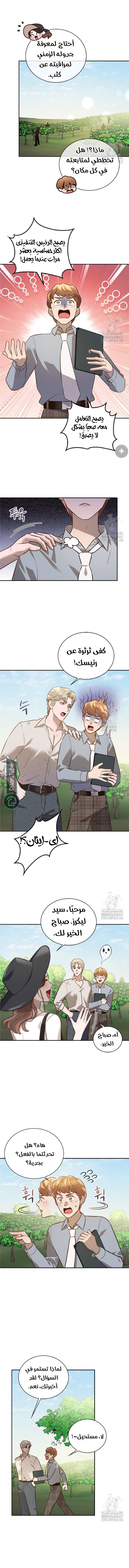 الصفحة 9