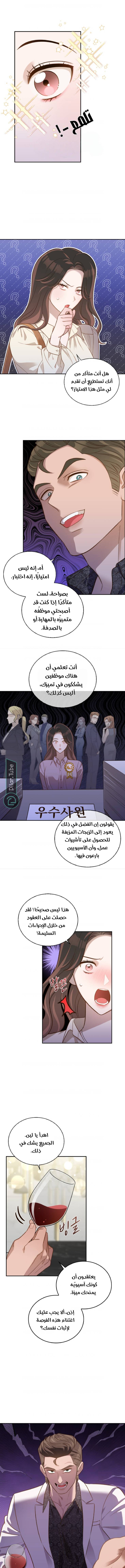 الصفحة 4