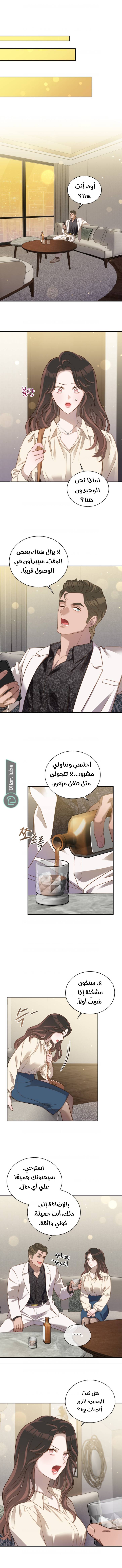 الصفحة 9