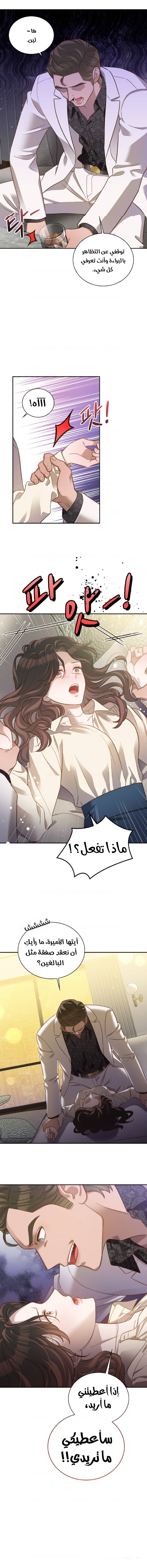 الصفحة 10