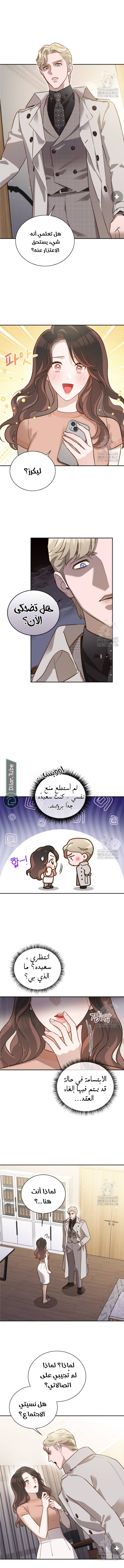 الصفحة 4