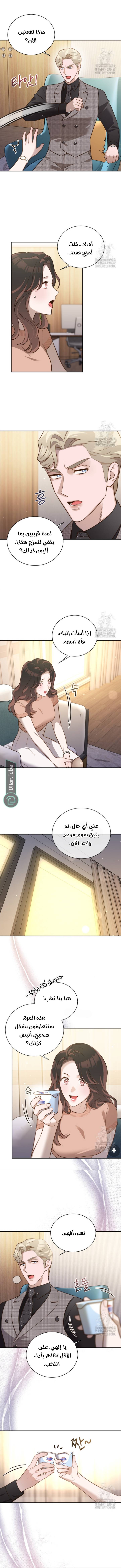 الصفحة 9