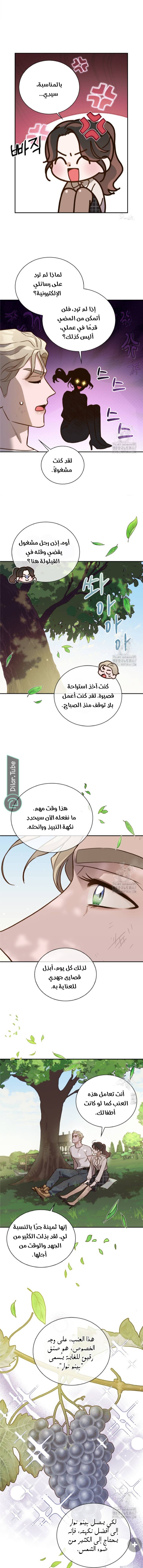 الصفحة 9