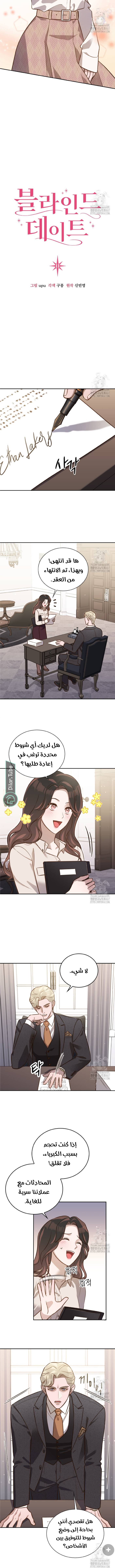 الصفحة 4