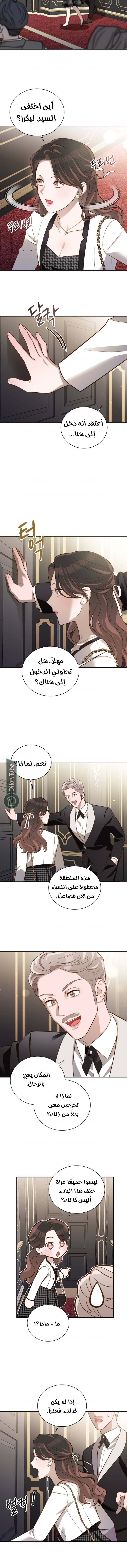الصفحة 5