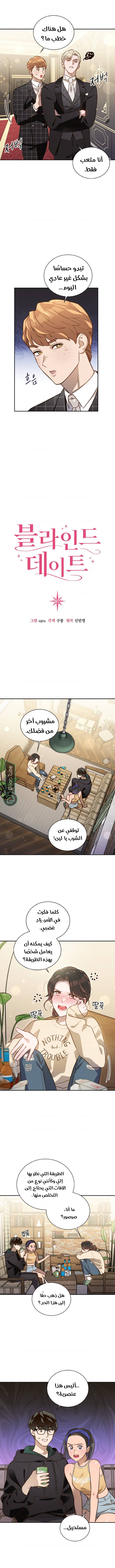 الصفحة 3
