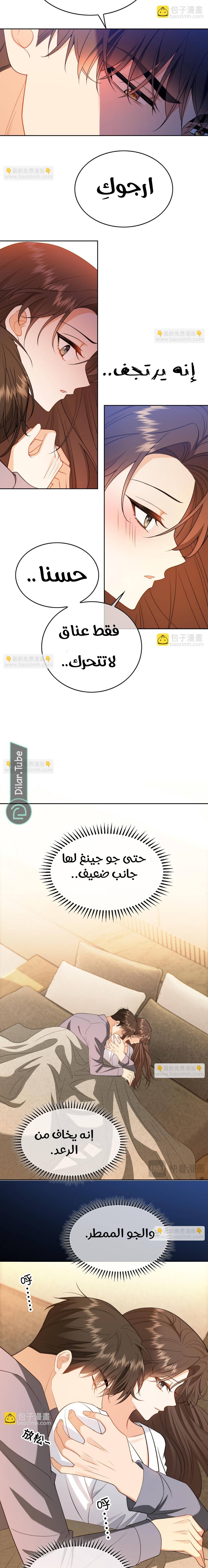 الصفحة 4
