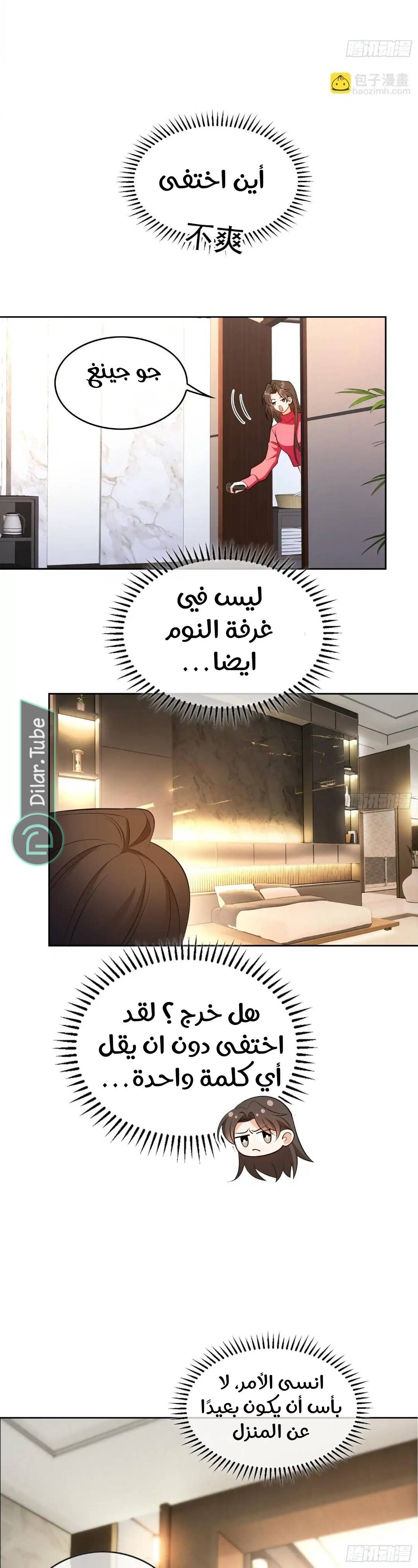 الصفحة 4