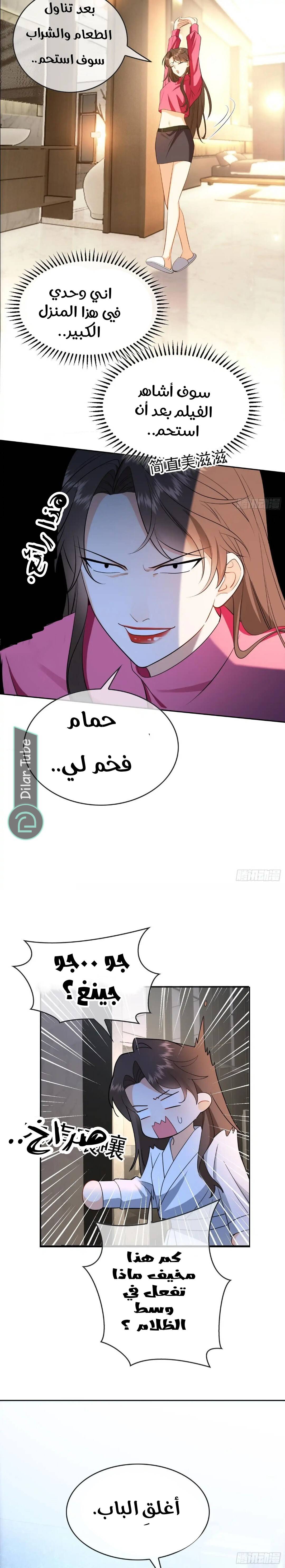 الصفحة 5