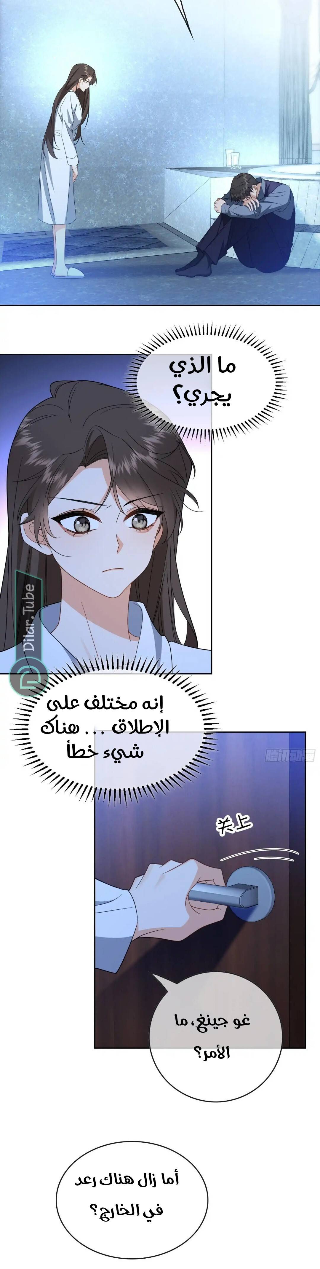 الصفحة 6