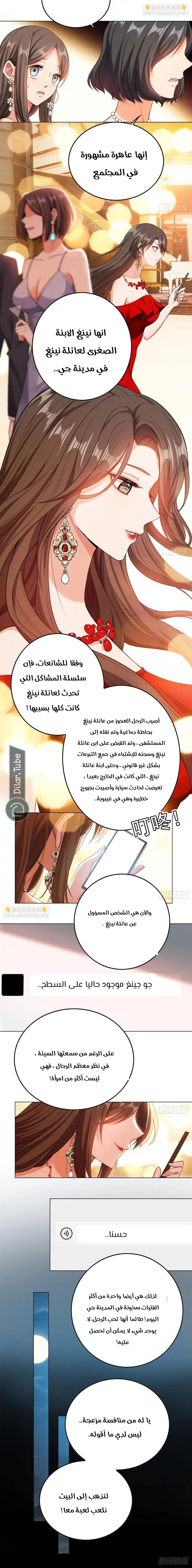 الصفحة 3