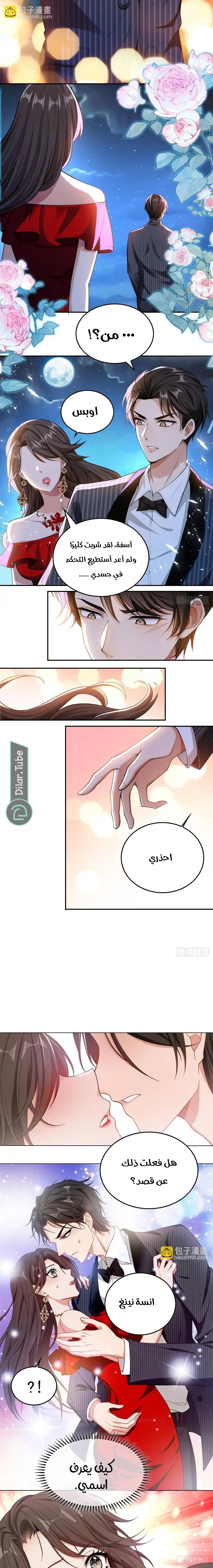 الصفحة 5