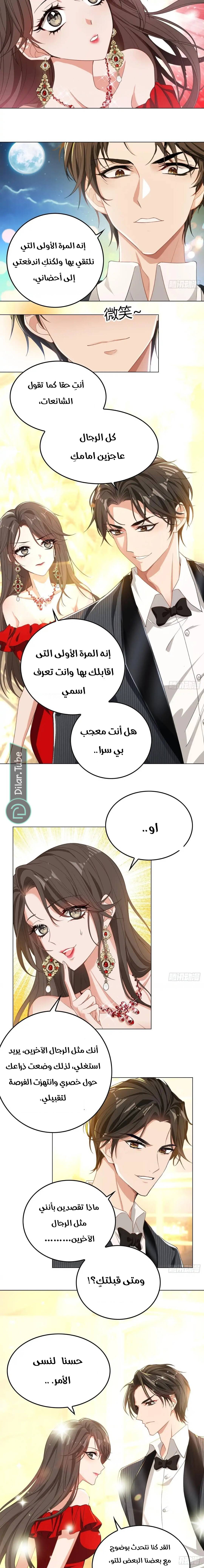 الصفحة 6