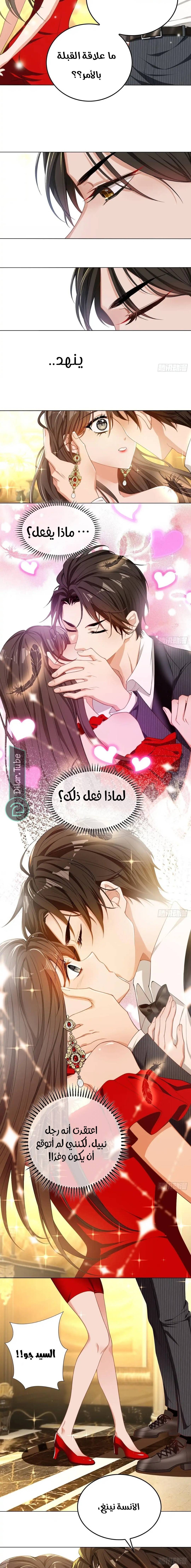 الصفحة 7