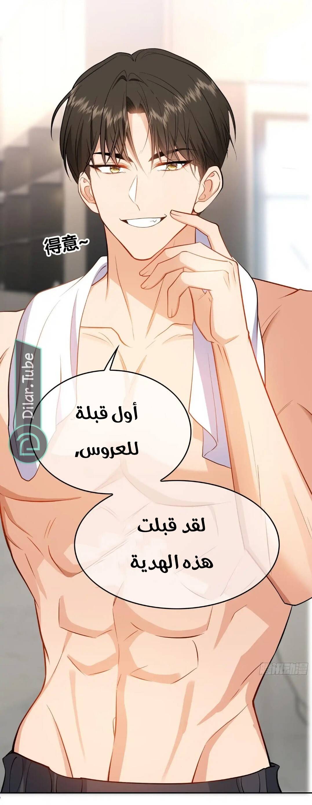 الصفحة 6