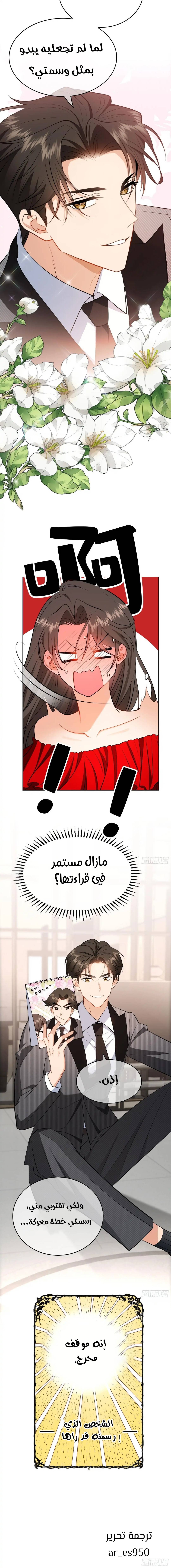 الصفحة 9