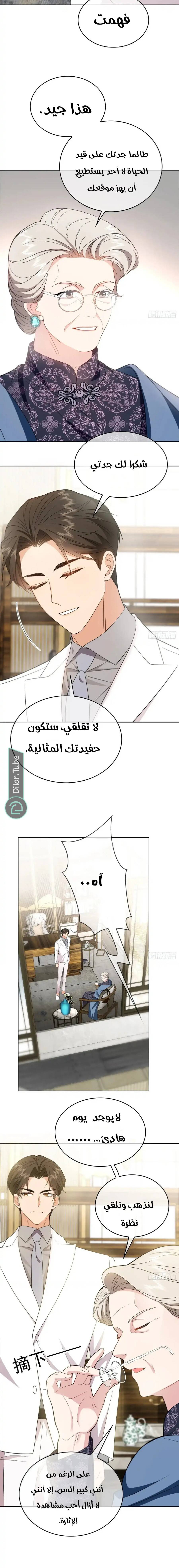 الصفحة 4