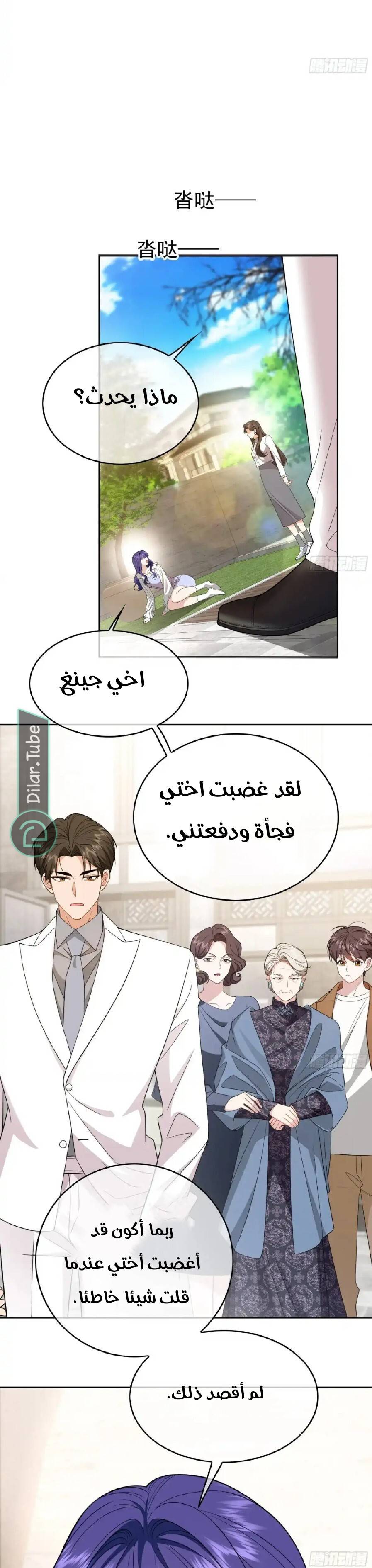الصفحة 5