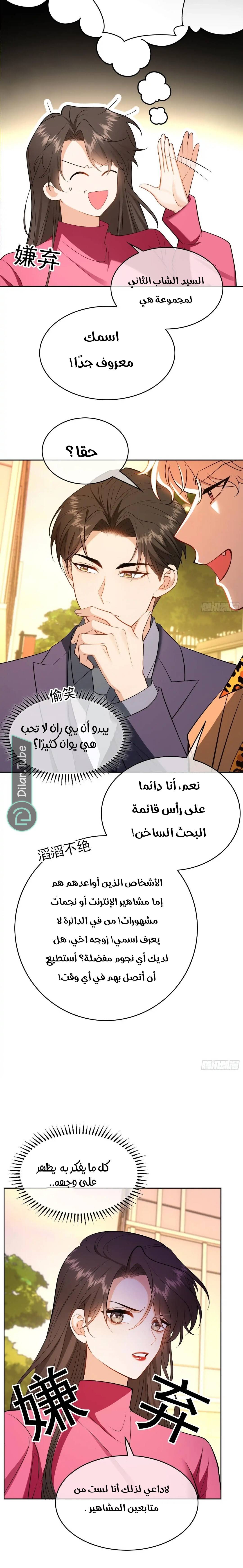 الصفحة 4
