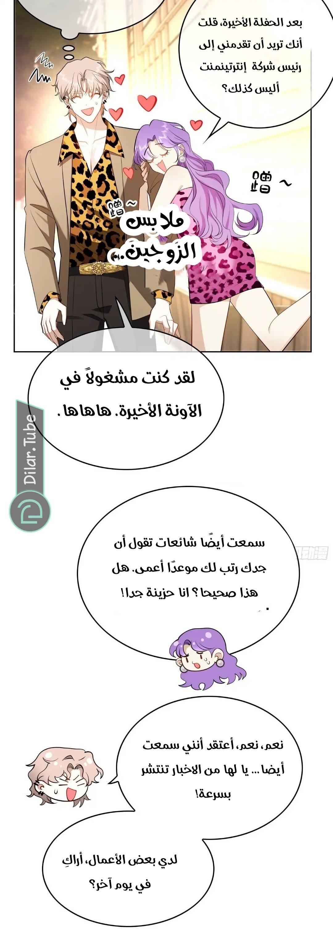 الصفحة 7