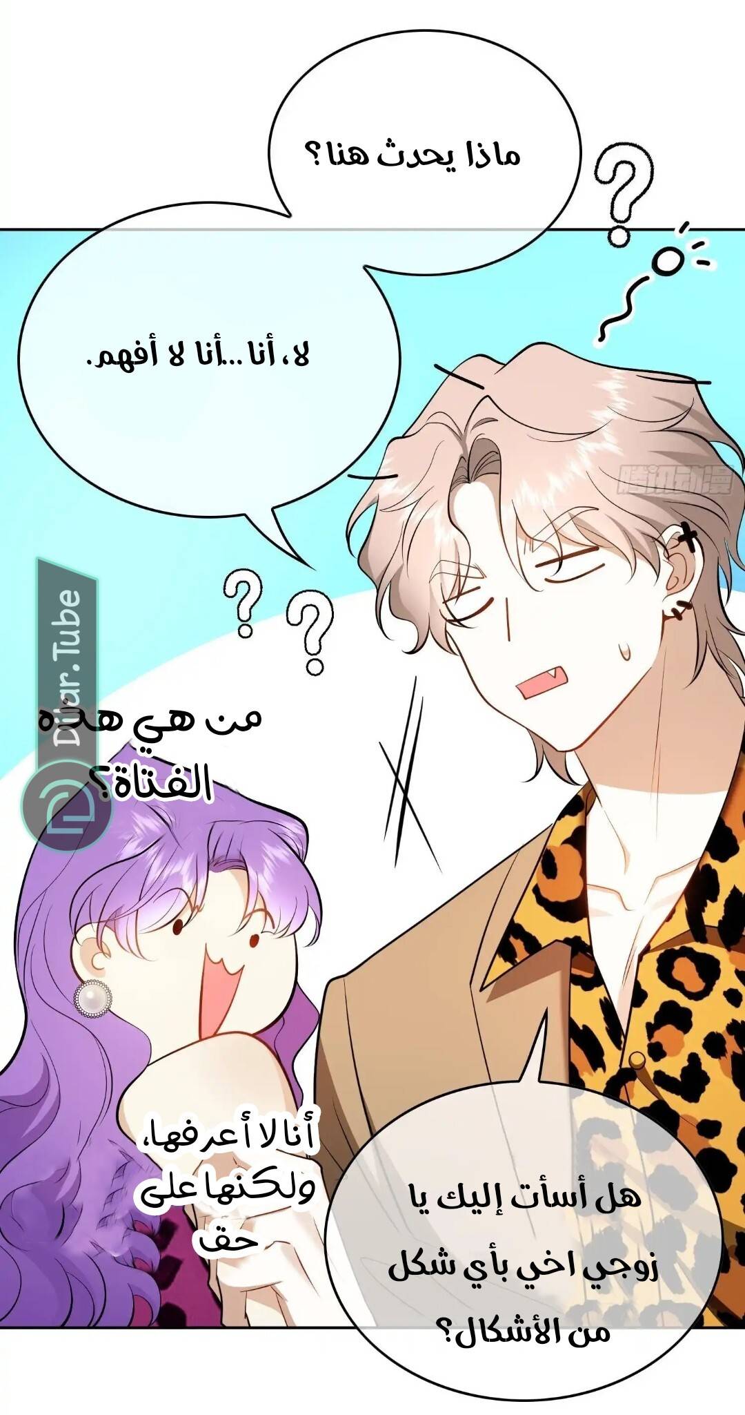 الصفحة 9
