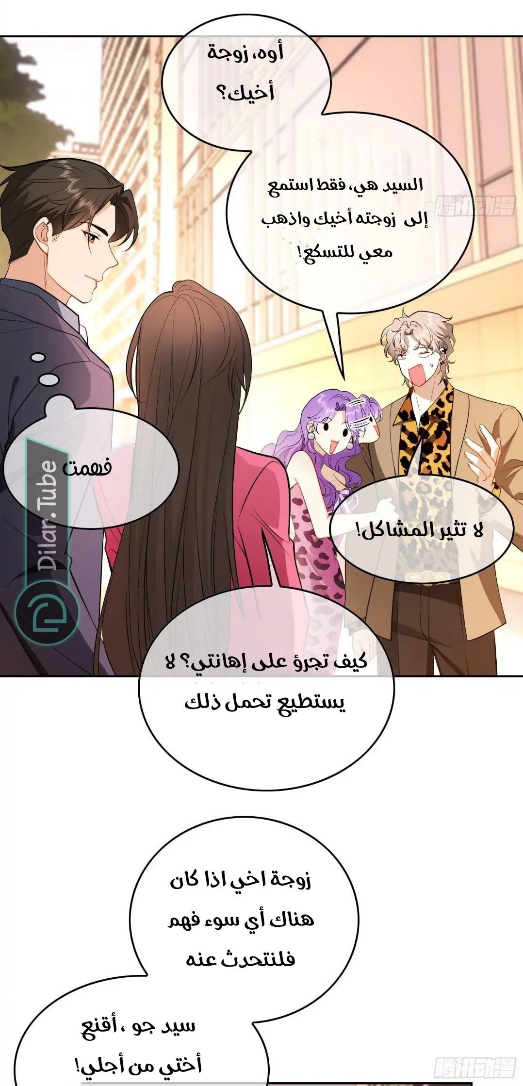 الصفحة 10
