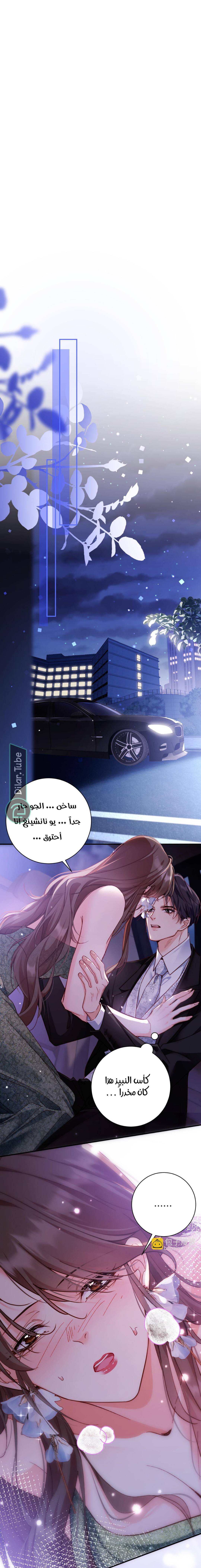 الصفحة 9