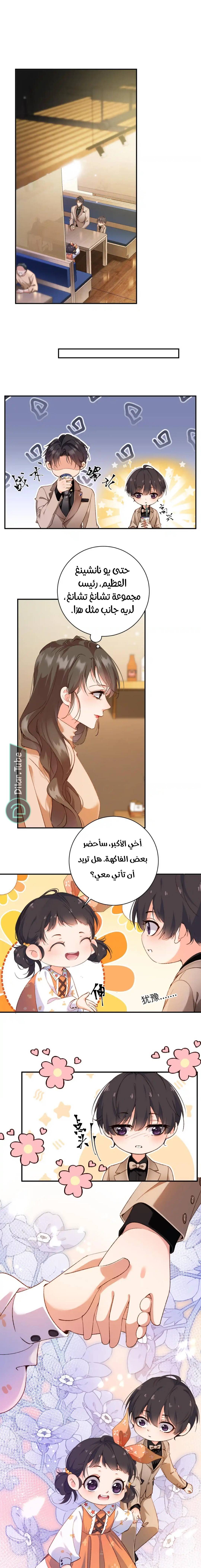 الصفحة 4