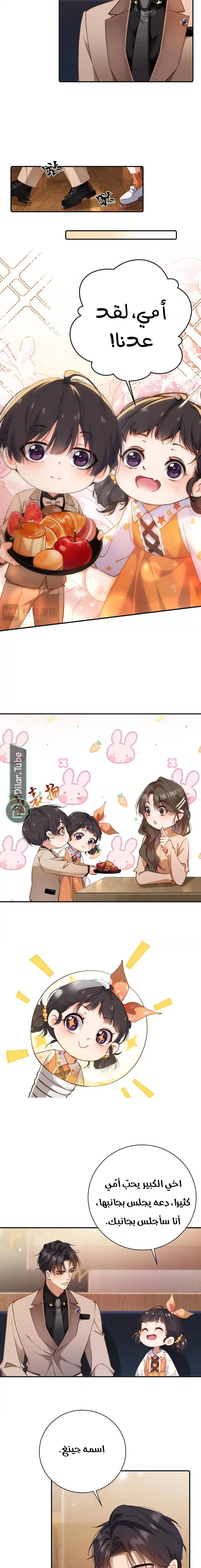 الصفحة 6