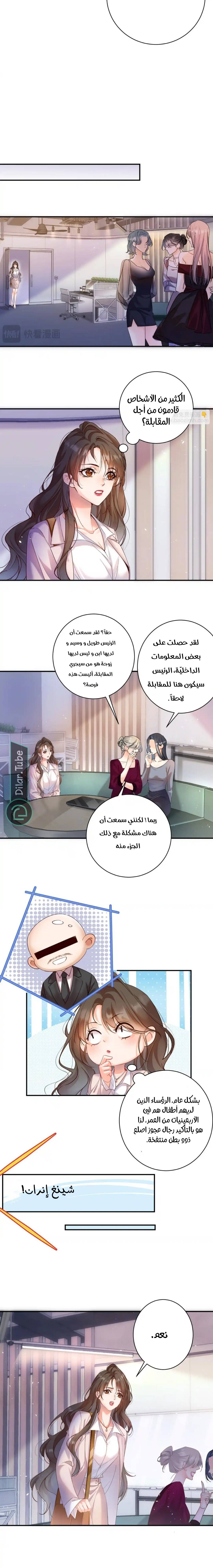 الصفحة 3