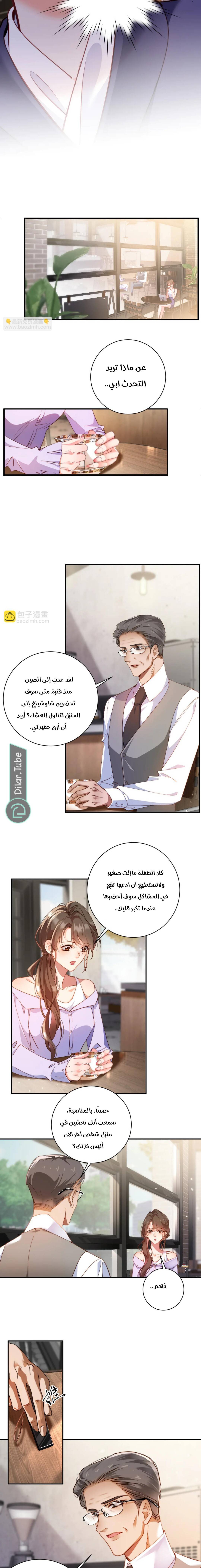 الصفحة 4