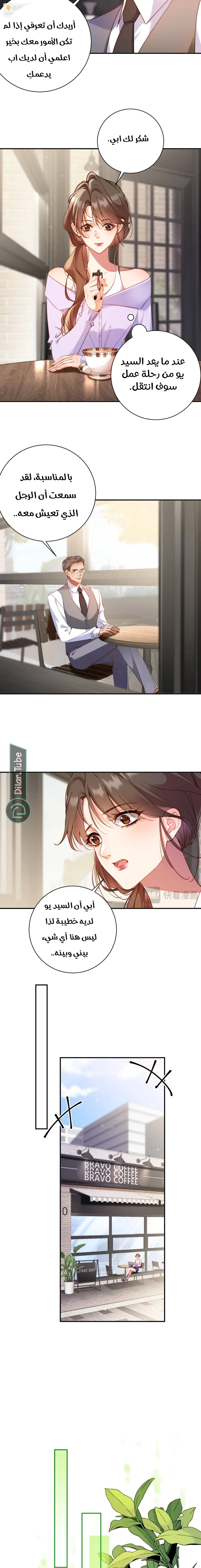 الصفحة 5