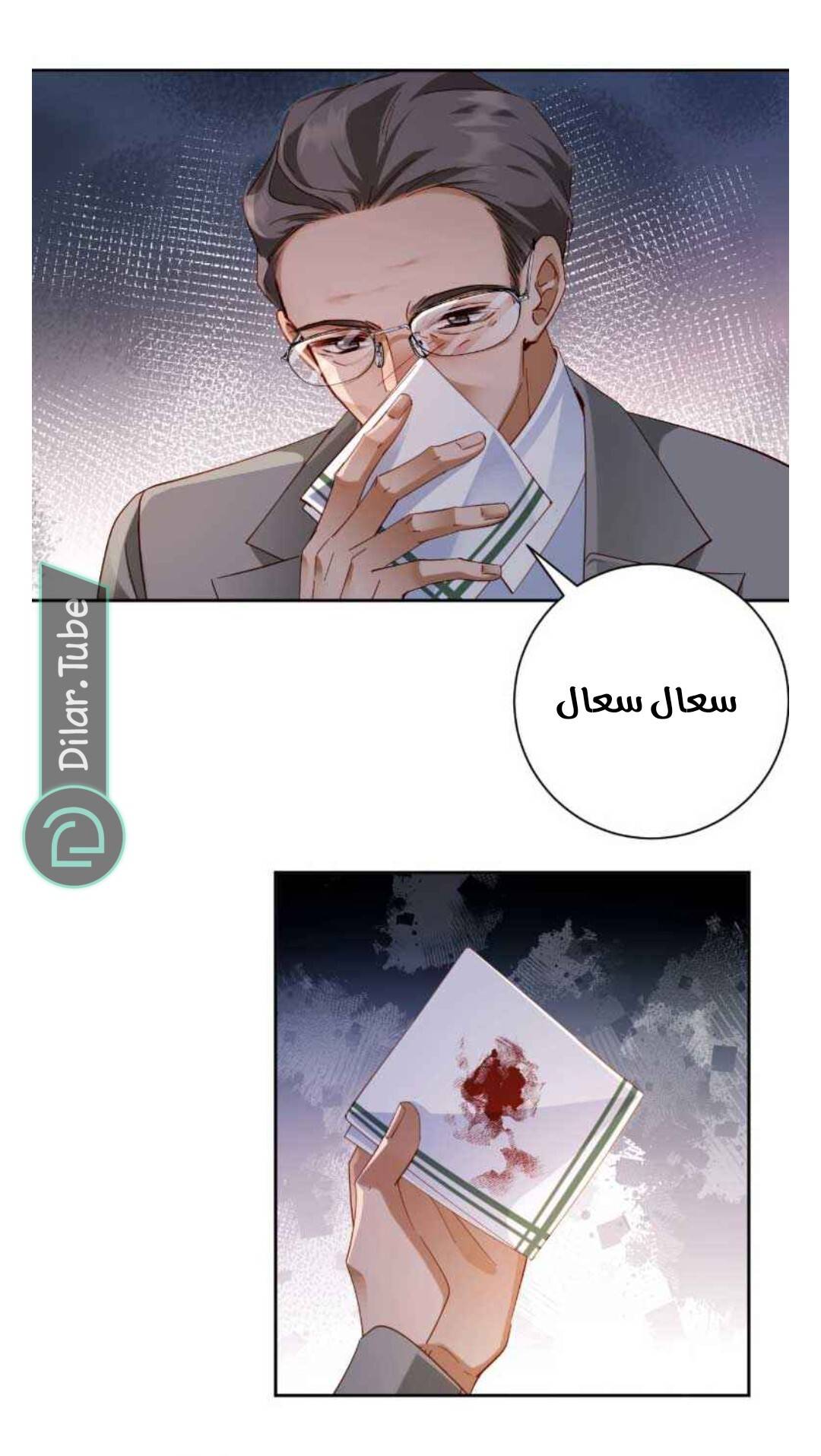 الصفحة 7