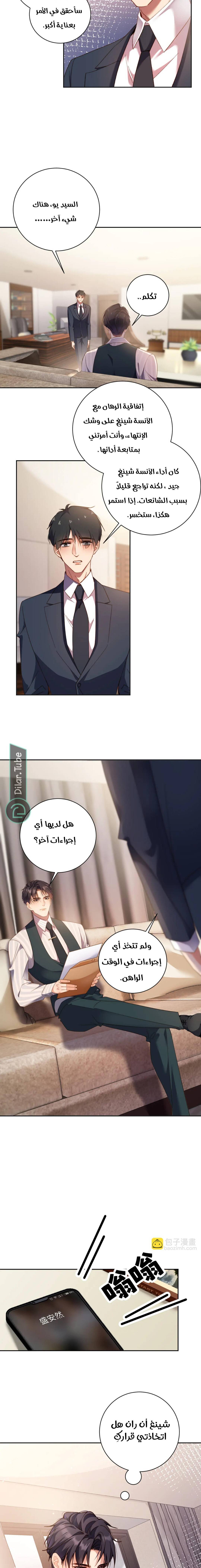 الصفحة 10