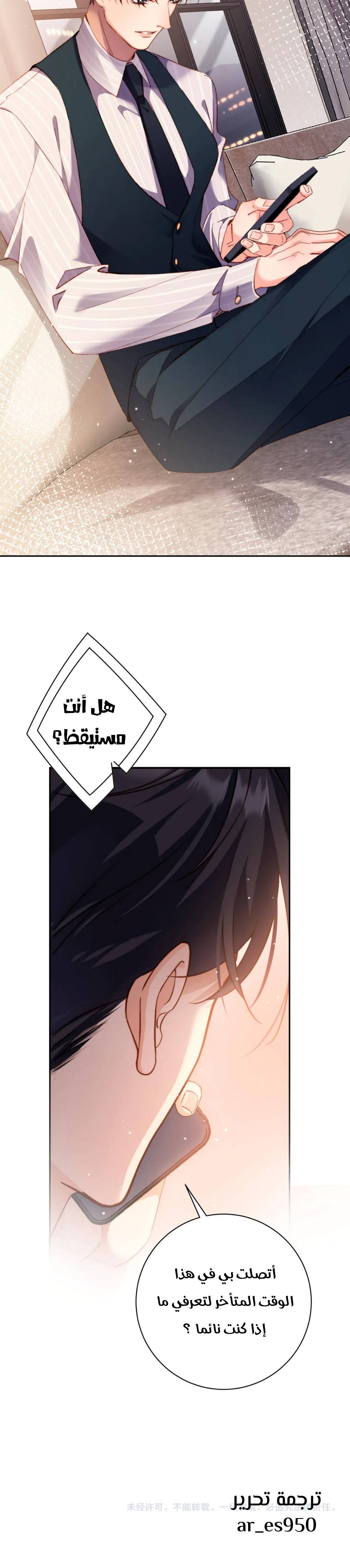 الصفحة 11