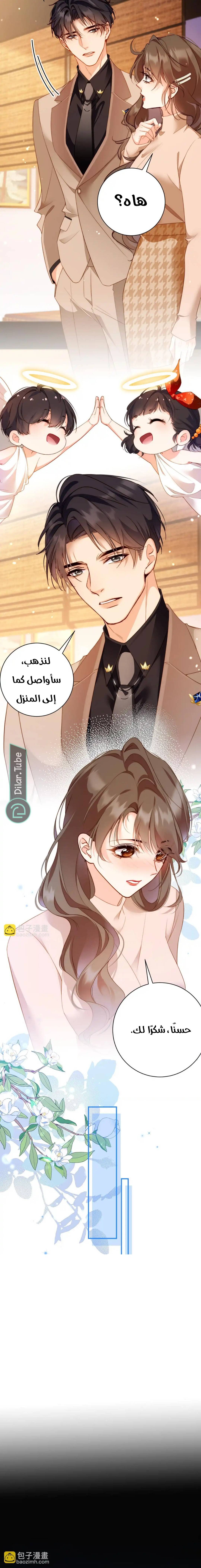 الصفحة 3