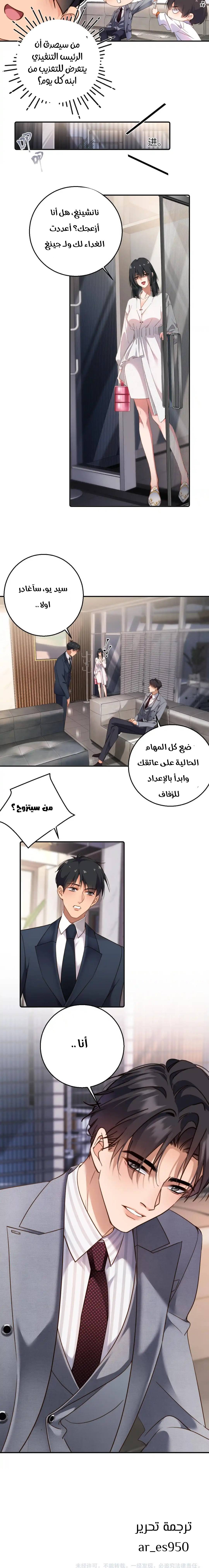 الصفحة 9