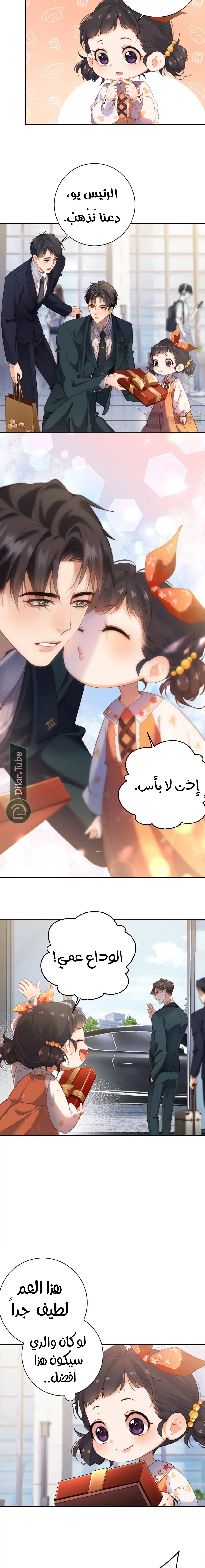 الصفحة 3