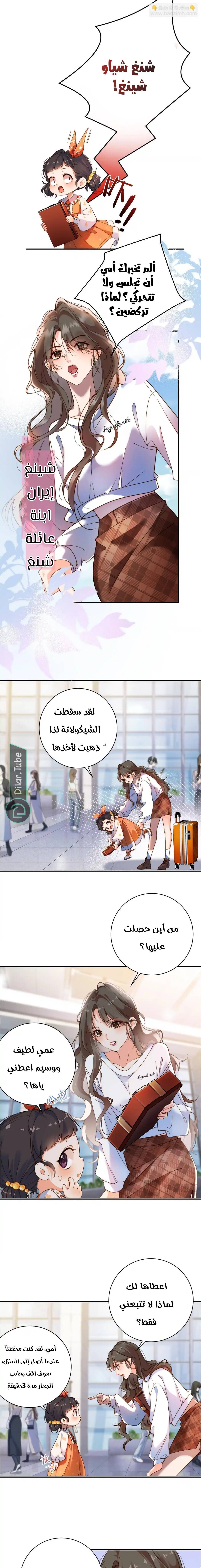 الصفحة 4