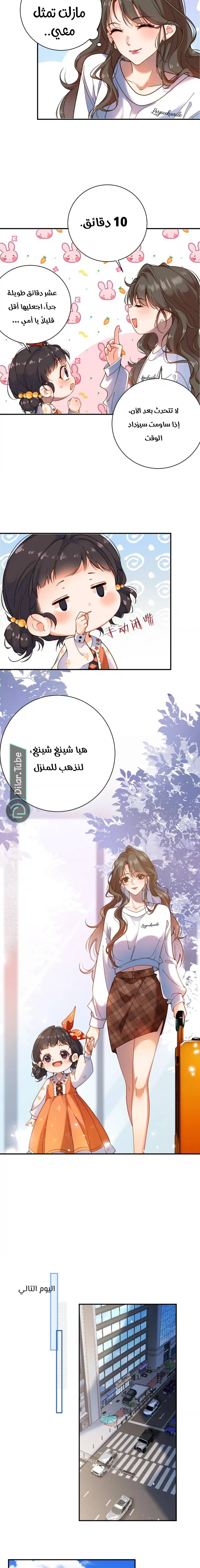الصفحة 5