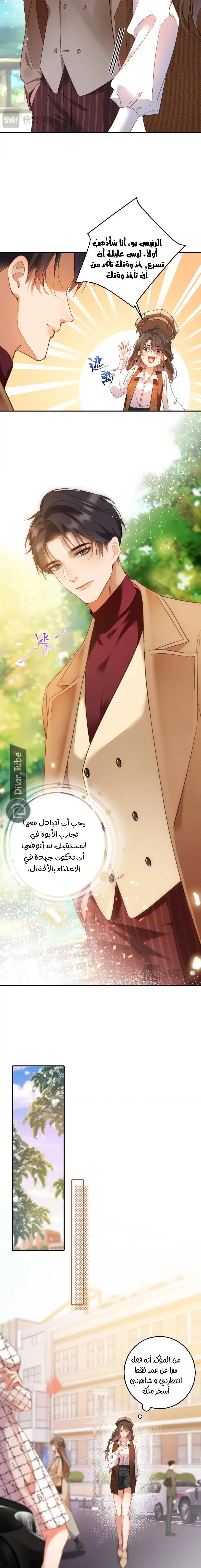 الصفحة 7