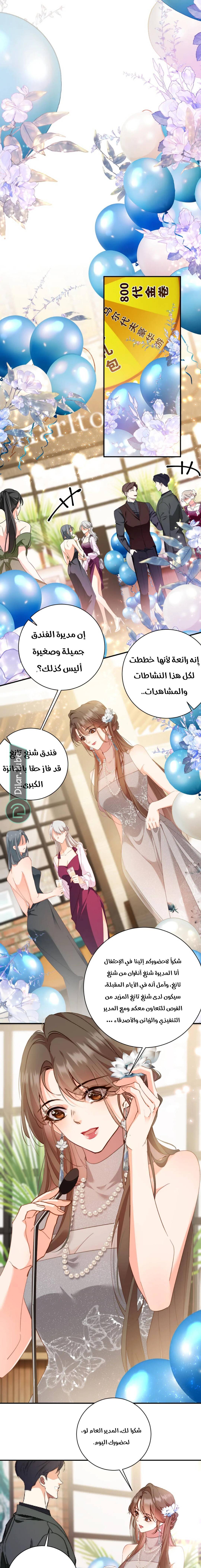 الصفحة 3
